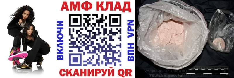АМФЕТАМИН 97%  Бакал 
