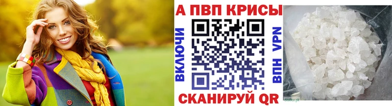 блэк спрут ONION Бакал A-PVP VHQ