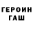 Дистиллят ТГК жижа Shinigamy