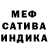 Alpha PVP кристаллы clineshaunt
