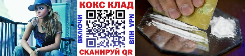 дарнет шоп  Бакал  это телеграм  Кокаин Эквадор 