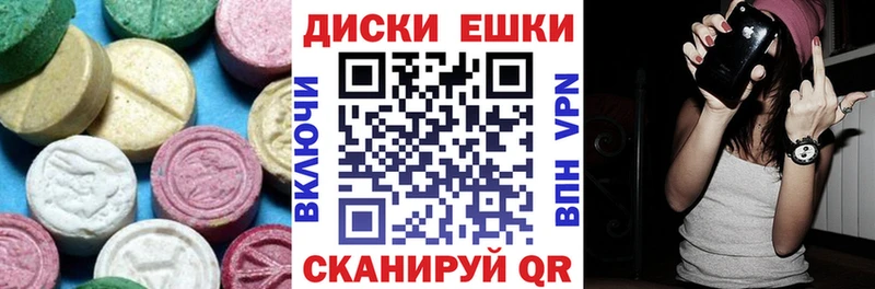 Экстази Дубай  купить наркотик  Бакал 