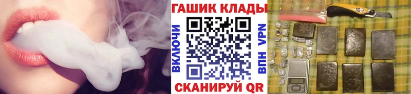 Гашиш Изолятор  Бакал 