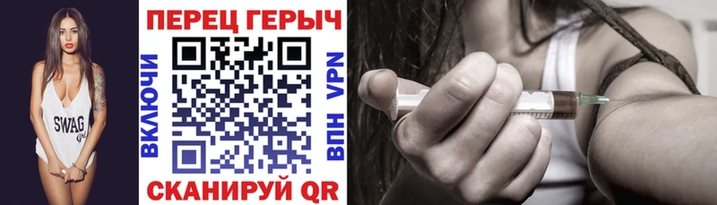 ГЕРОИН VHQ  Бакал 