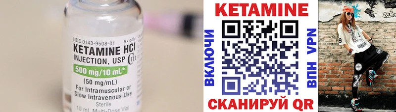 как найти наркотики  Бакал  сайты даркнета телеграм  КЕТАМИН VHQ 