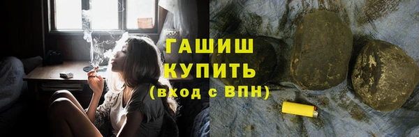 шишки Алексин