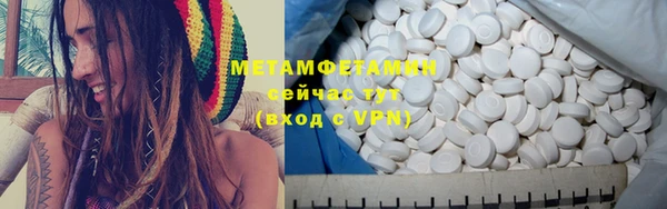 метамфетамин Алзамай