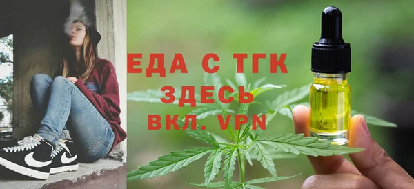 шишки Алексин