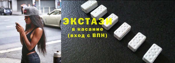 метамфетамин Алзамай