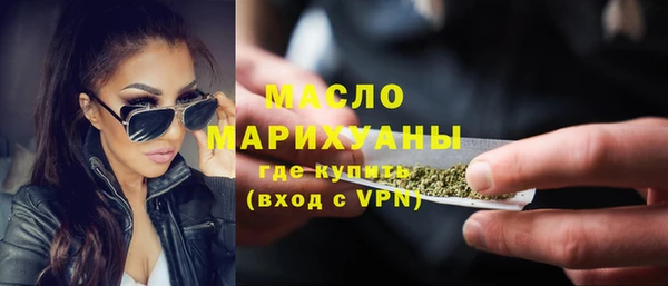 соль курить ск Няндома