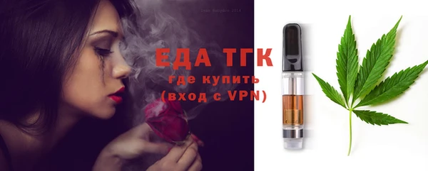 ГАЛЛЮЦИНОГЕННЫЕ ГРИБЫ Абаза