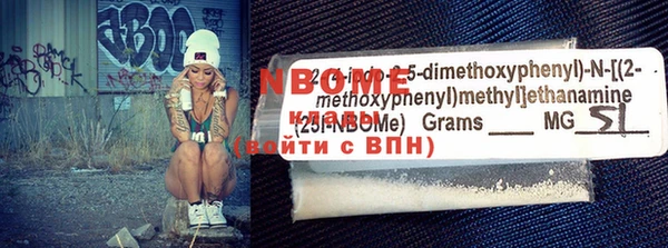 метамфетамин Алзамай