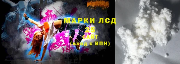 метамфетамин Алзамай