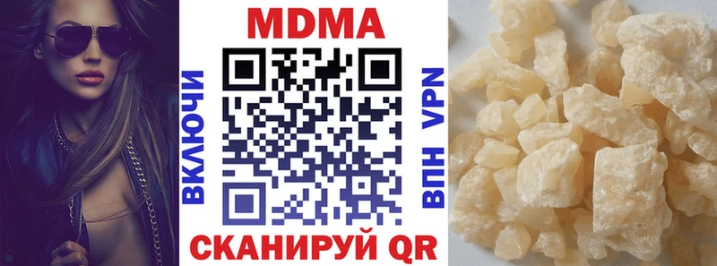 МДМА Molly  Бакал 
