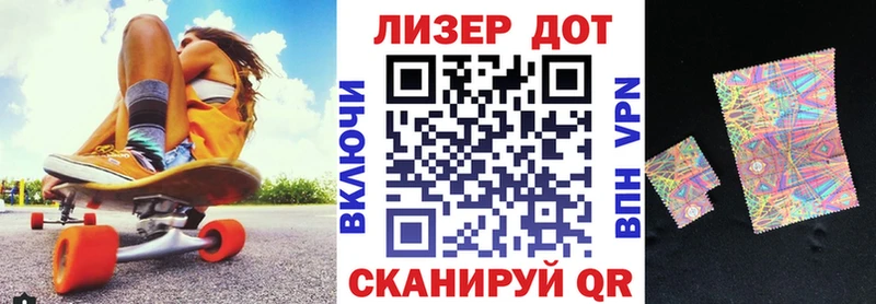 хочу наркоту  Бакал  Марки NBOMe 1500мкг 