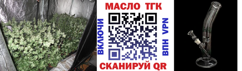 Дистиллят ТГК вейп  продажа наркотиков  мориарти наркотические препараты  Бакал 