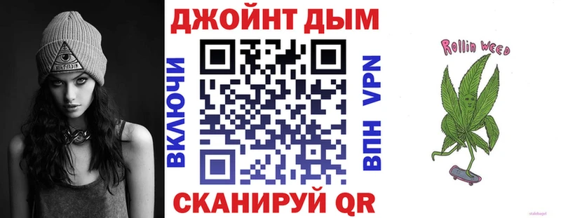 МАРИХУАНА тримм  где найти   Бакал 